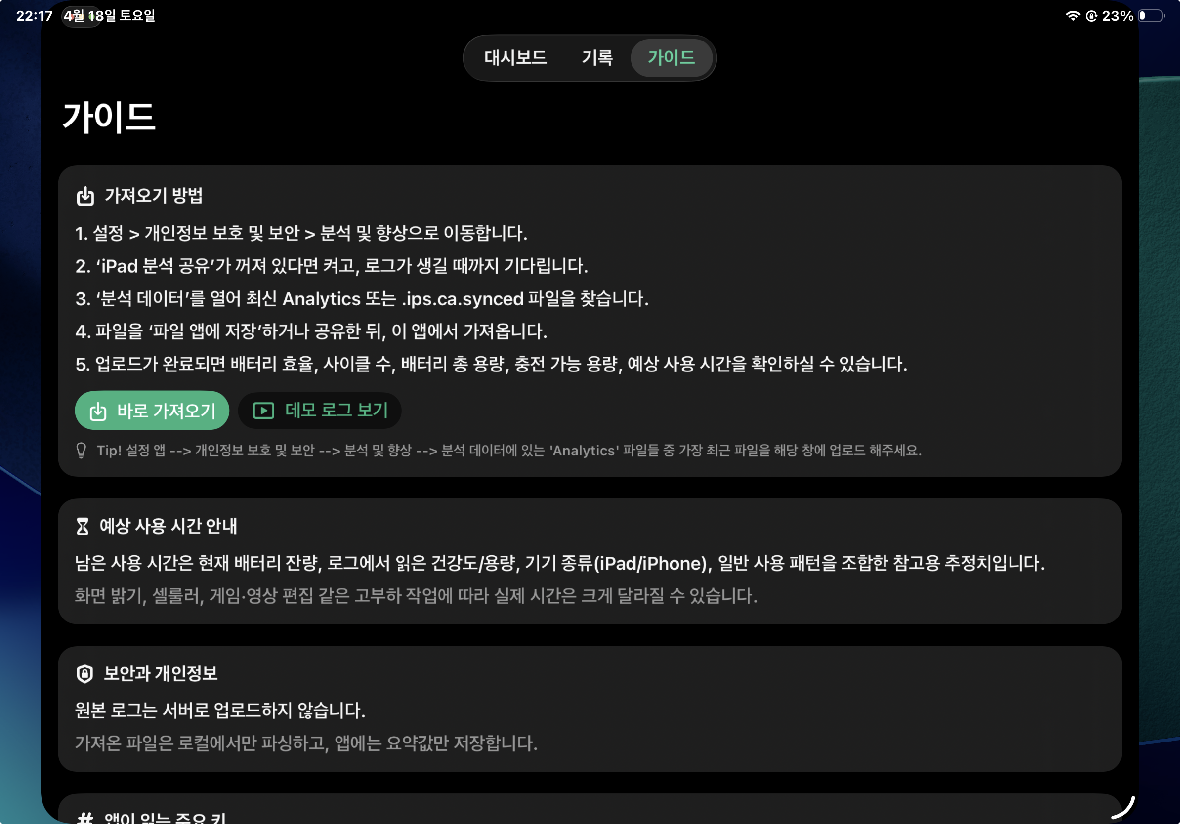 사진1